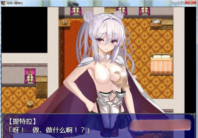 马特和泰托拉 ~マート×テトラ 完整精翻汉化版【PC0818】 游戏截图 3
