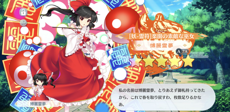 永訣の雪夜【20230315】 游戏截图 2
