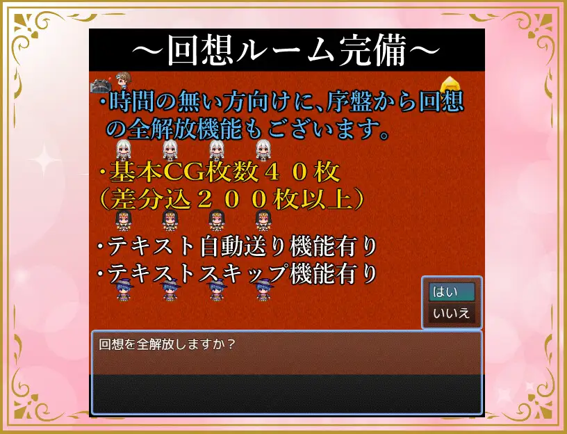 SLG/官中/动态无码丨异世界勇者 V1.6.5更新DLC【20231112】 游戏截图 8