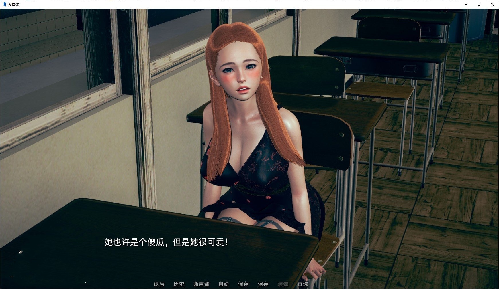 沙盒SLG/汉化/动态丨多面体V0.14 AI汉化版【20240523】 游戏截图 4