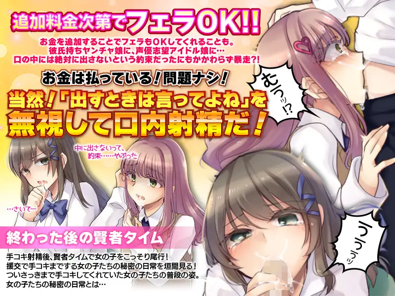 RPG/机翻丨ながら手コキをしてもらった…後の賢者タイム【20240216】 游戏截图 5