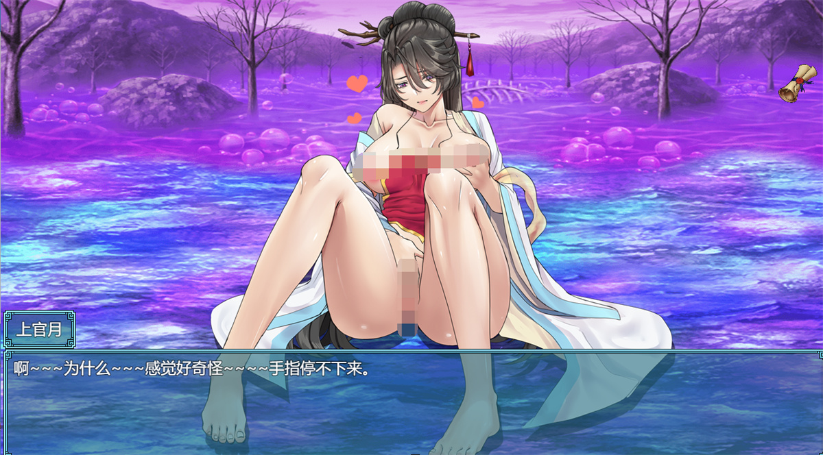 绯月仙行录 0.4173A1 中文步兵版【PC0901】 游戏截图 8