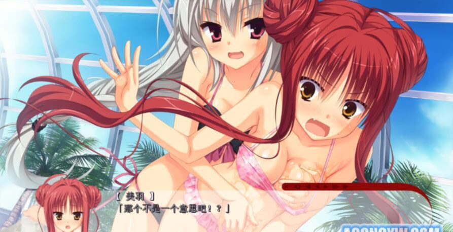 DRACU-RIOT!摆脱童贞 游戏截图 4