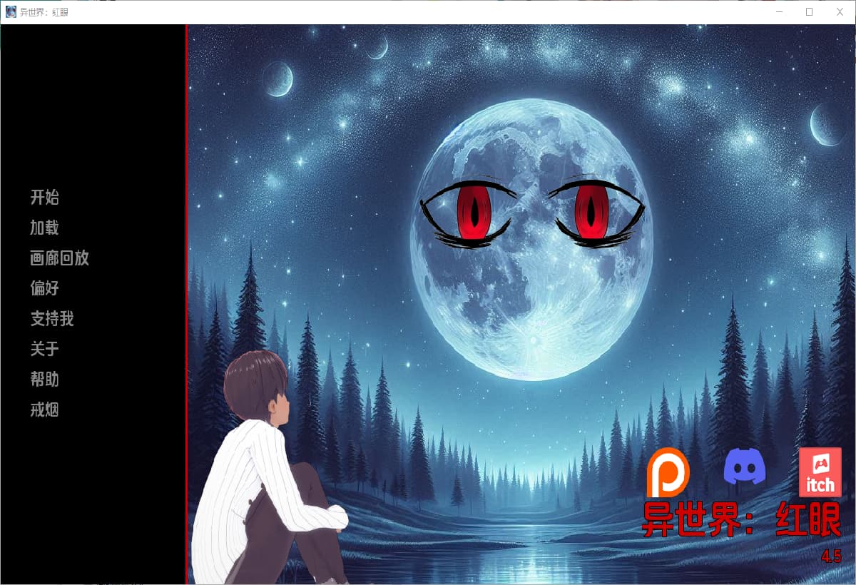 SLG游戏/汉化丨 世界伊势海红眼睛 World lsekai Red Eyes v4.5  【20250226】 游戏截图 6