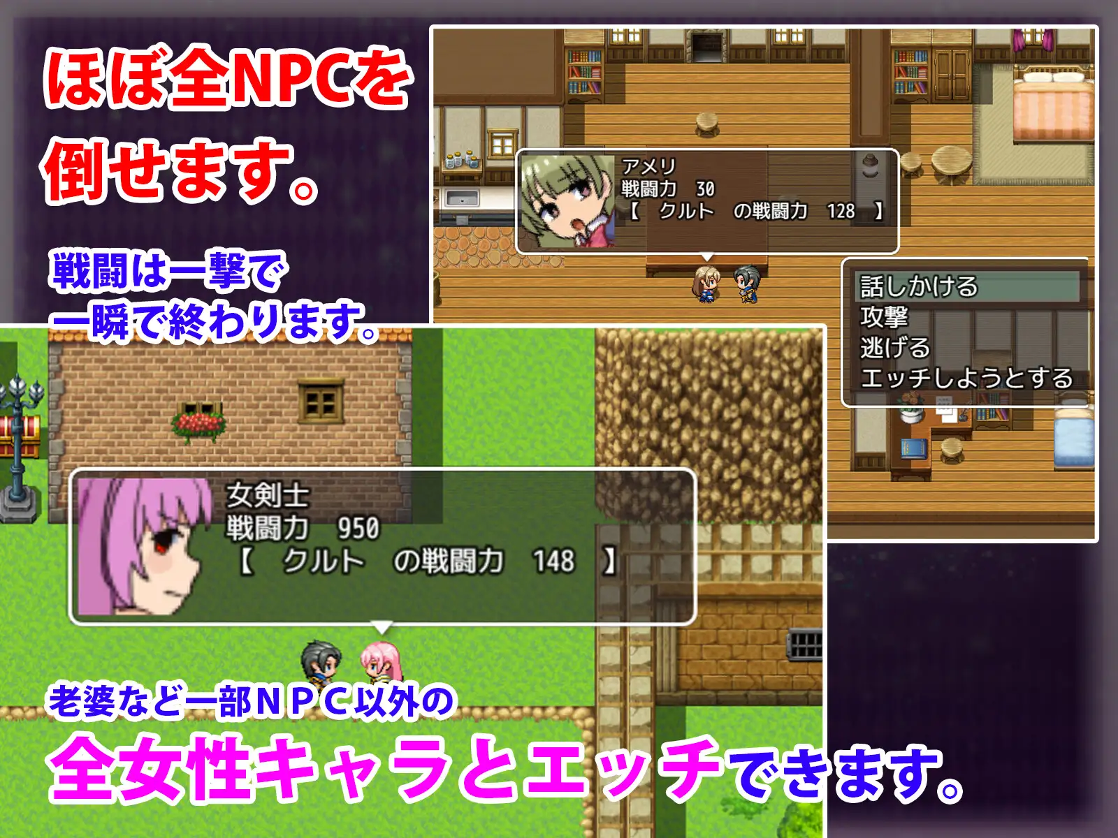 RPG/GPT汉化/像素丨驱逐派对~复仇的性生活!/ パーティー追放~復讐のセックス生活!【20240406】 游戏截图 6