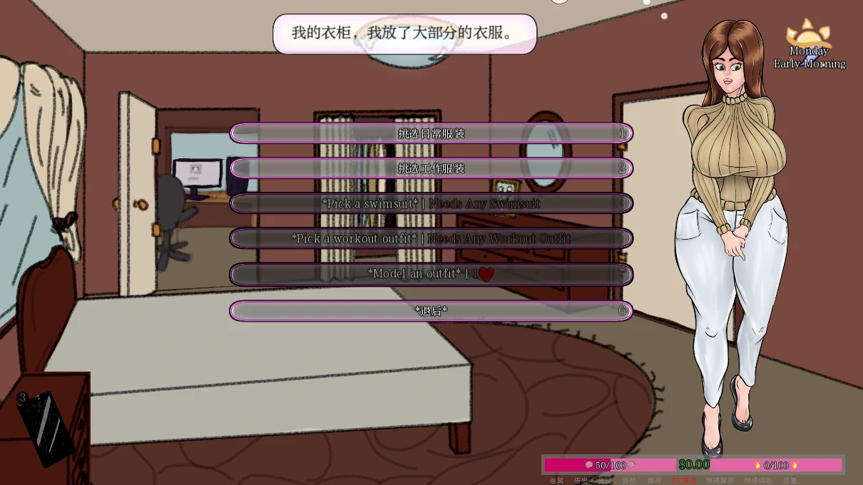 欧美SLG/AIGPT汉化/2D丨非常满的房子A Very Full House   v0.33.2【20250210】 游戏截图 4