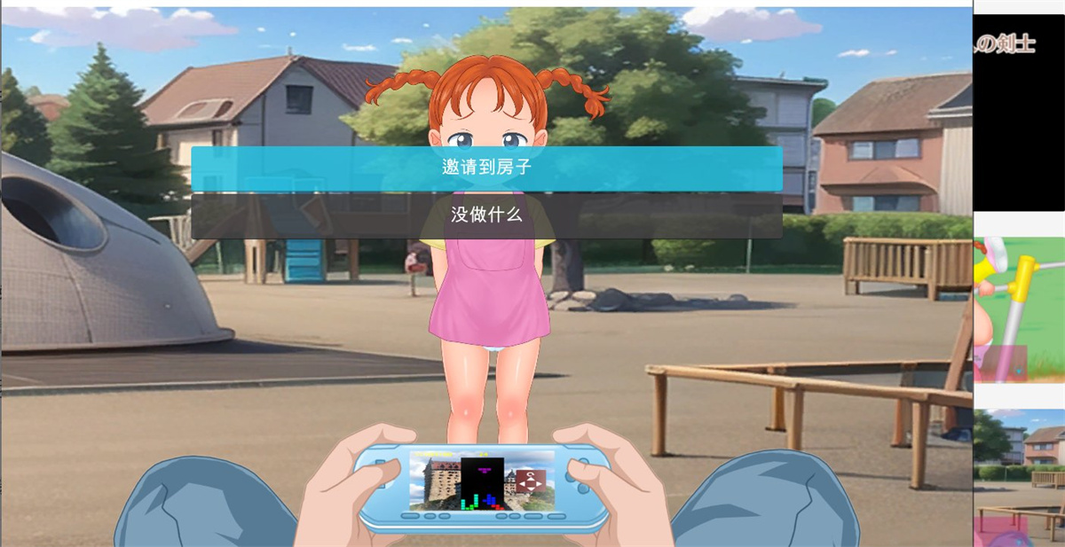 01.01新作/SLG动态配音/机翻丨鉄棒娘と恥ずかしいお医者さんごっこ~铁棒女孩和羞耻的医生 西瓜肚萝莉炼铜【20240104】 游戏截图 4