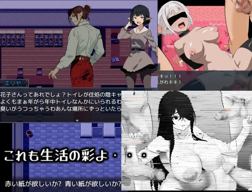 RPG/汉化丨吸血鬼生活~艾莉雅的小旅行记~/ヴァンパイア・ライフ~エリヤのプチ旅行記~ Ver1.02 AI汉化版【20250107】 游戏截图 6