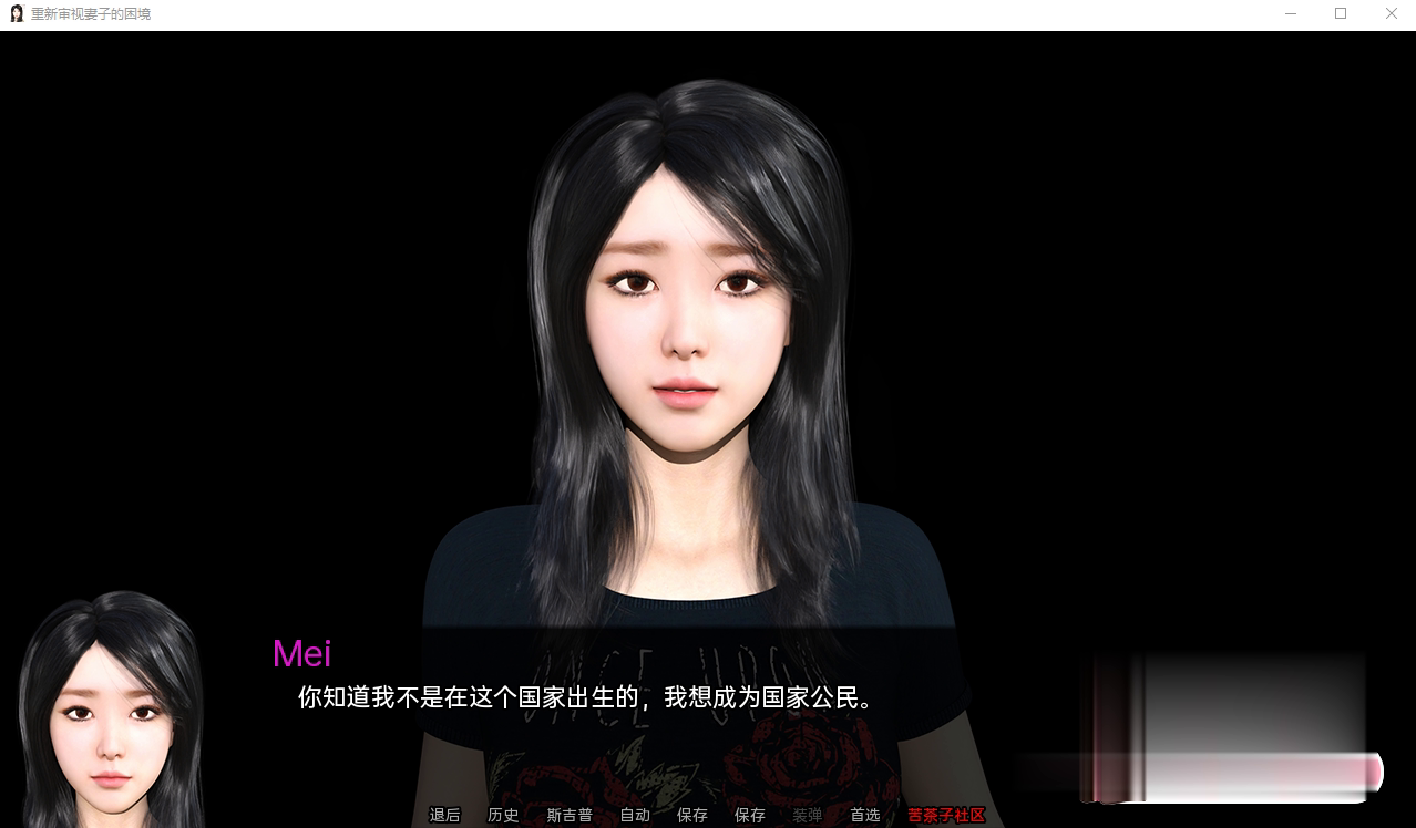 妻子的困境Wifey's Dilemma v0.20.0 汉化版【20230315】 游戏截图 5