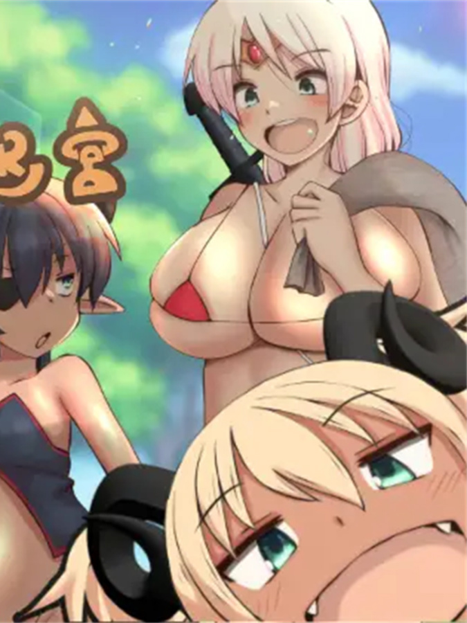RPG/汉化丨魔人与勇者与深渊迷宫/魔人と勇者と深淵の迷宮 Ver1.06 AI汉化版【20240402】