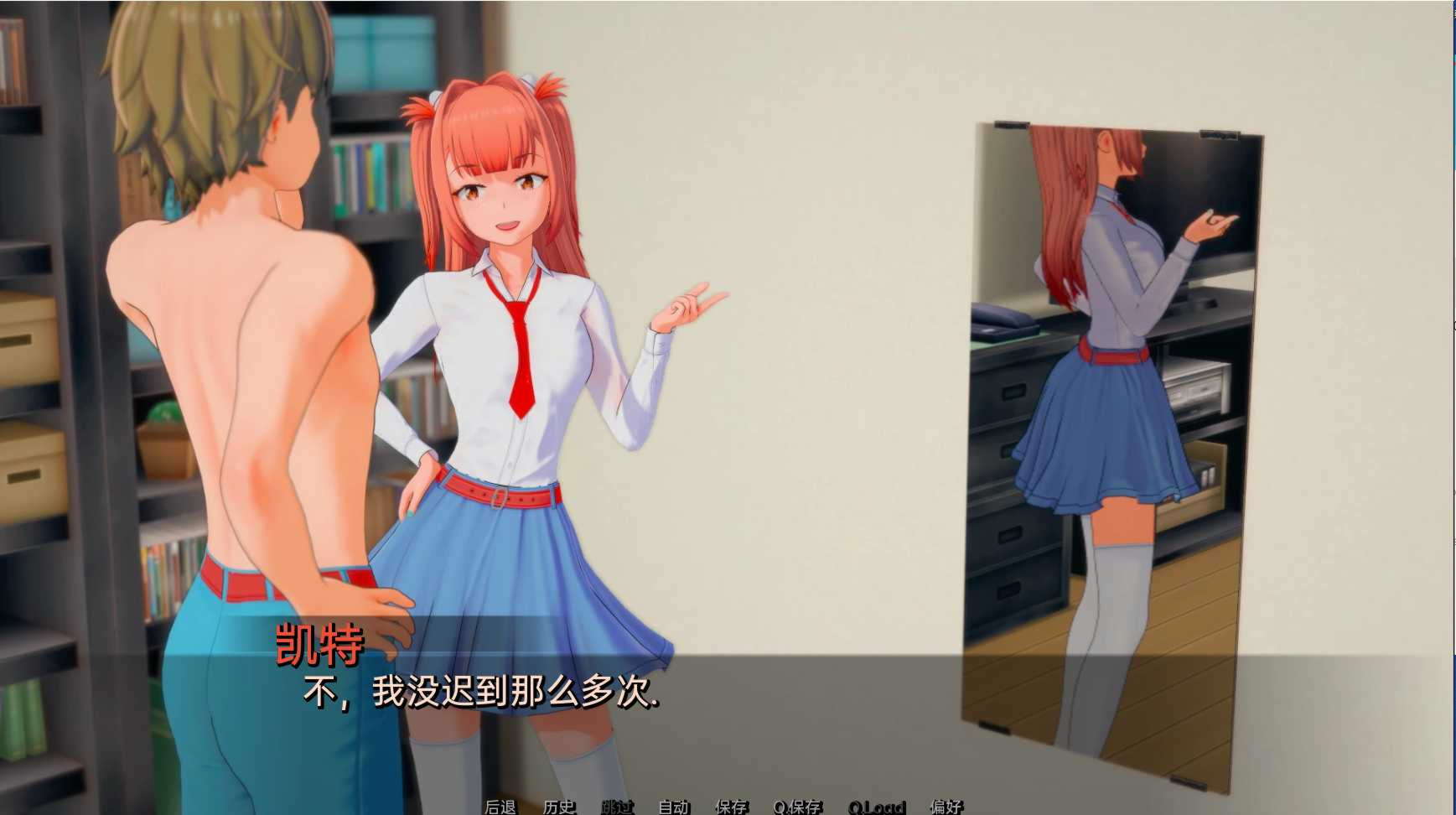 基因的爱GenexLove-0.1.5-v0.1.5 游戏截图 4