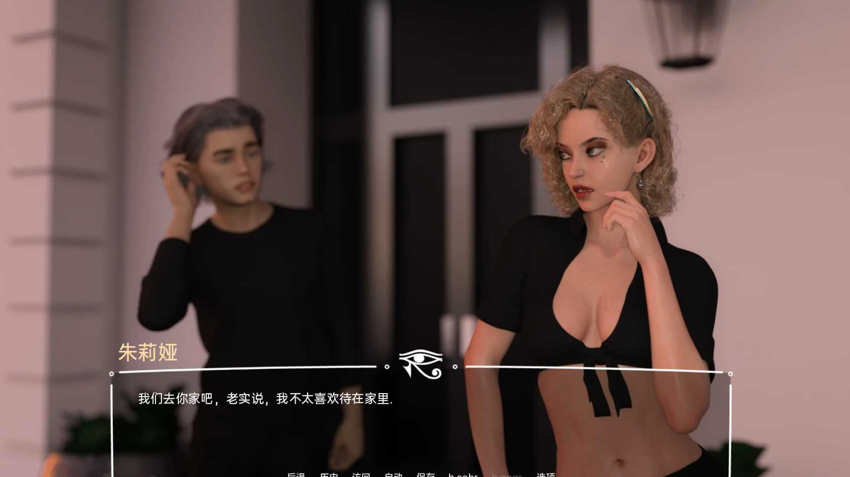 触碰灵魂：神之傀儡（Touch the Soul）v0.3 精翻汉化 游戏截图 5