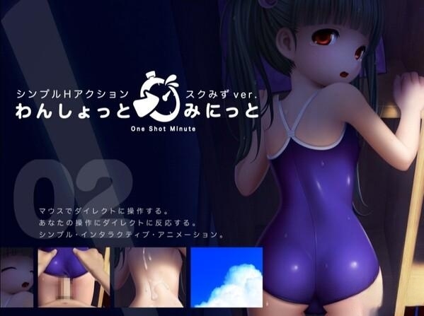 超精细实用萌妹子：FLASH游戏6部合集！Lunatic record 1【20230210】 游戏截图 5