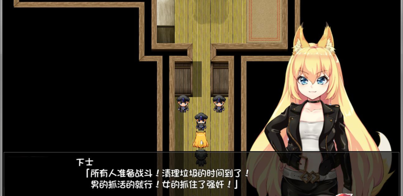 兽孕少女2 游戏截图 2