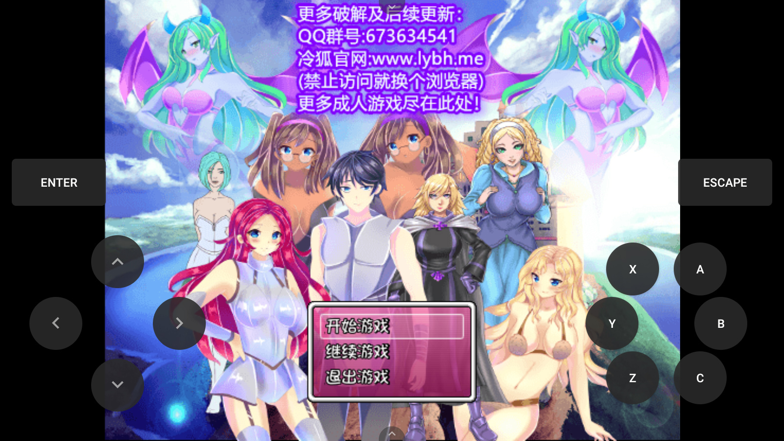 阿加莎女士的大妓院 游戏截图 1