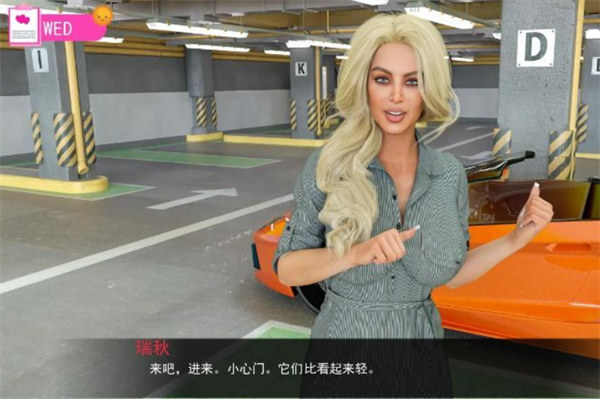 欧美SLG/动态丨硅的翅膀WoSCh.4P1汉化版【20240704】 游戏截图 1