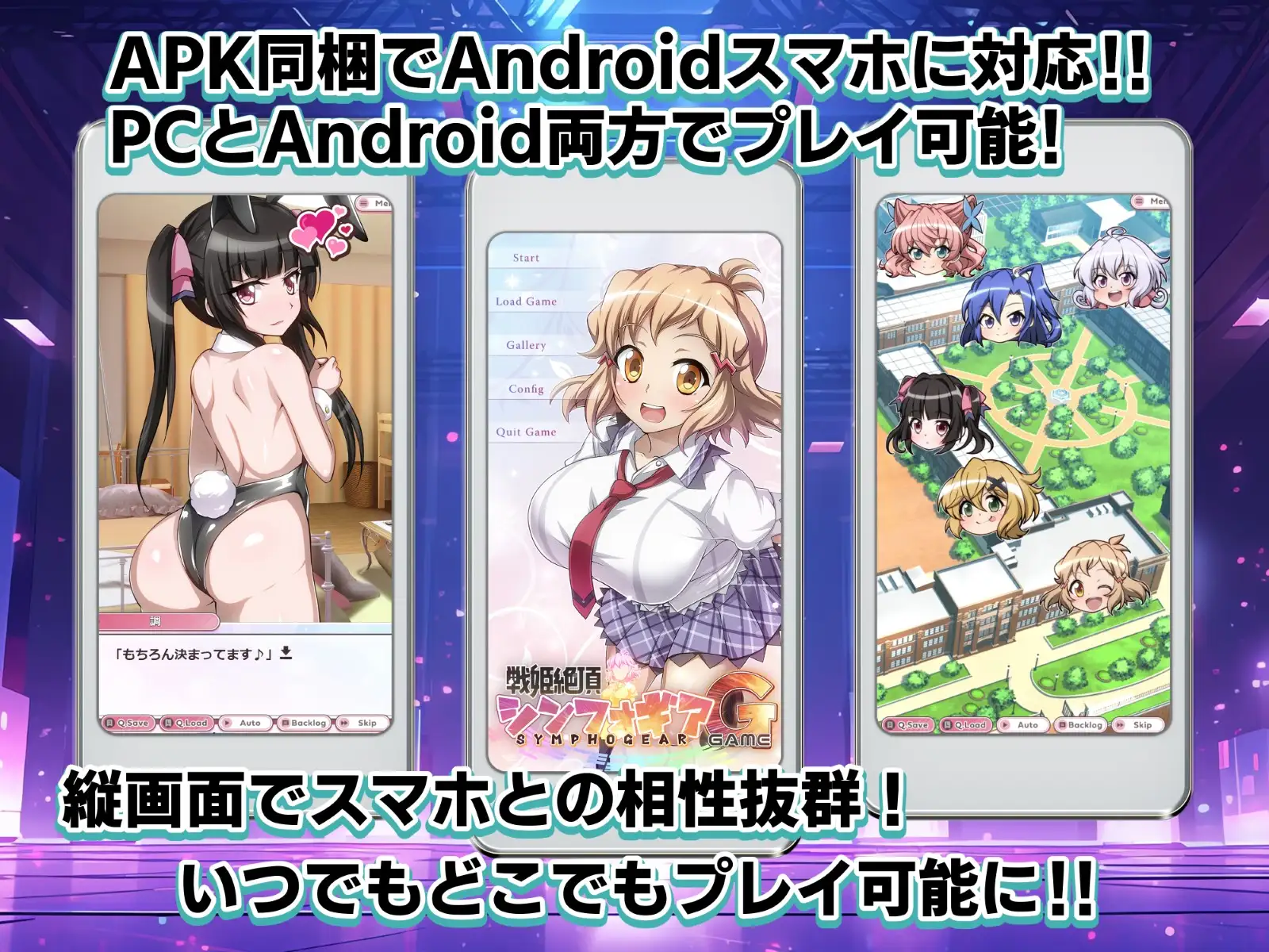养成SLG/汉化/动态丨战姬绝顶Symphogear/戦姫絶頂シ◯フォギアGAME AI汉化版【20240613】 游戏截图 5
