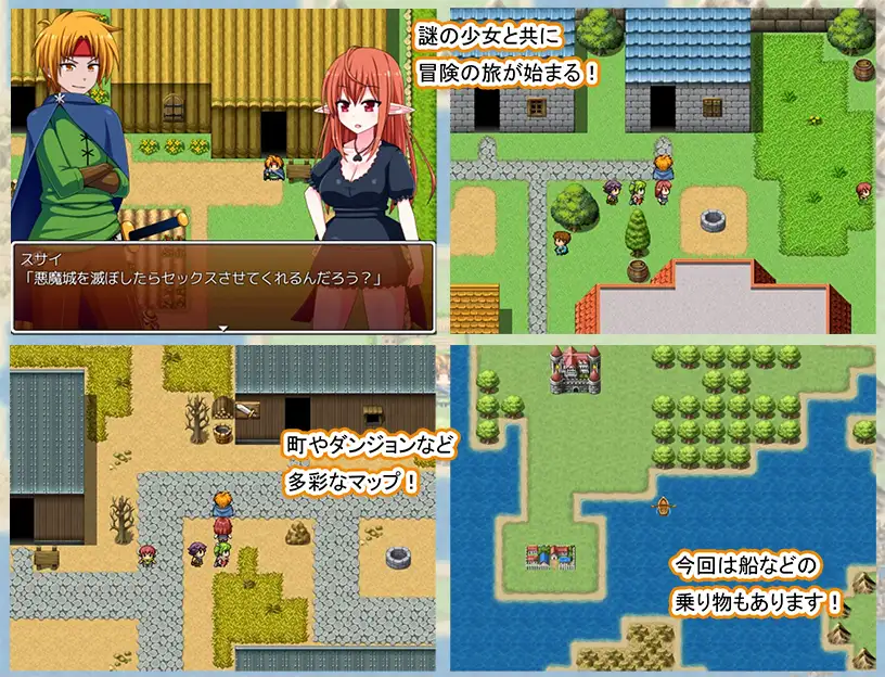 赤朽叶的嘲笑：复仇的恶魔和旅者艺人 游戏截图 3