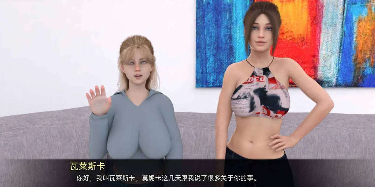 在救赎与深渊之间 Betweensalvationandabyss Ep.6-Pt2 汉化版 游戏截图 2
