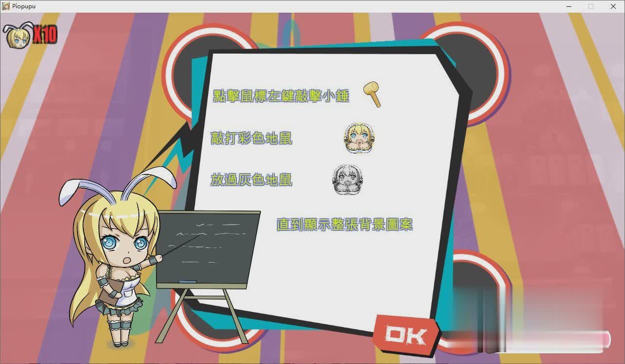 银荡兔子的H考验 Piopupu 官方中文版【20230315】 游戏截图 3