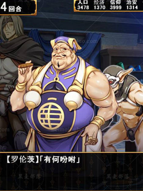 少女之路2代：初夜权强夺主教！精修完整汉化版