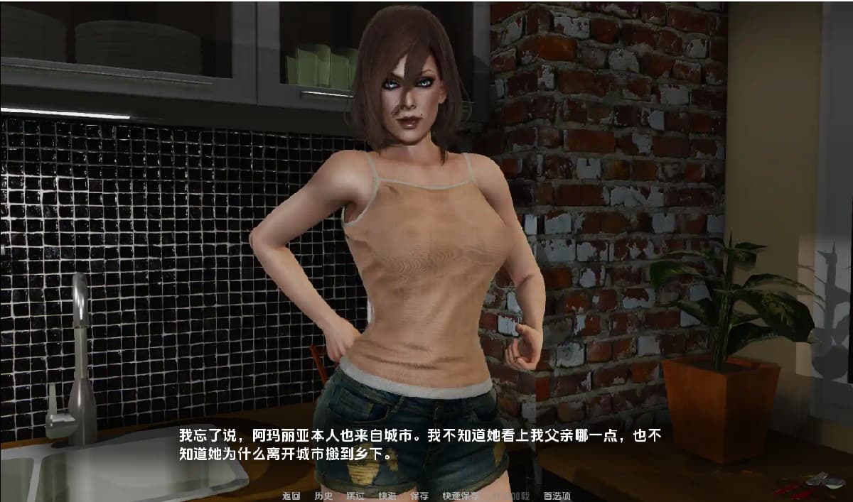 SLG/汉化丨 欲望的驱使 Driven by Desire v0.2 Public【20250308】 游戏截图 5