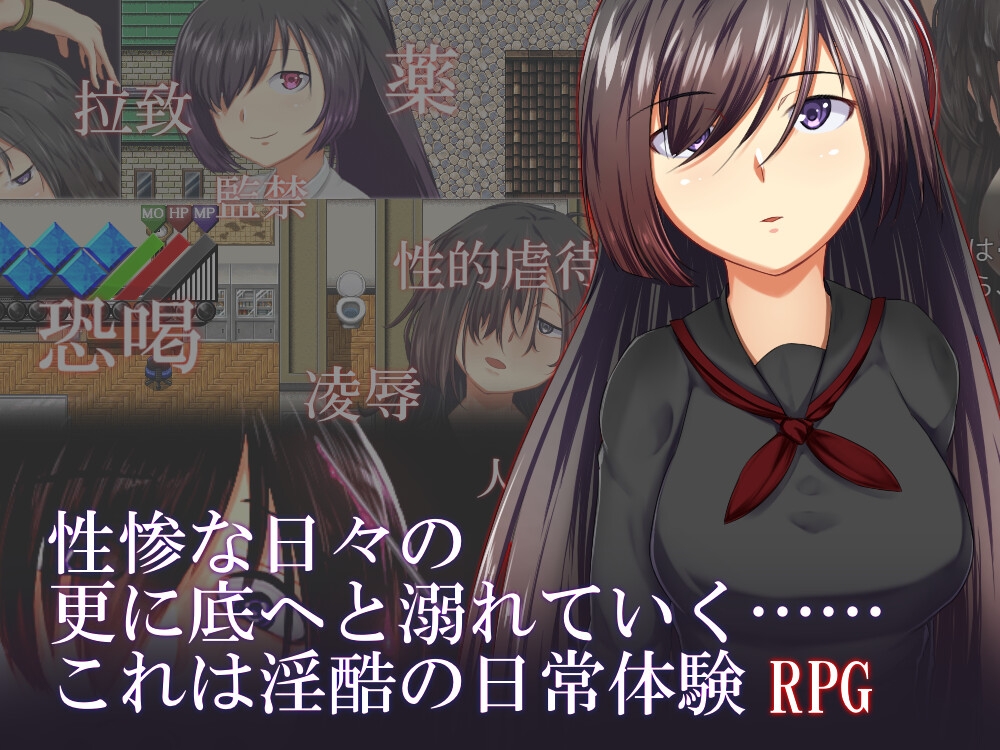 RPG/汉化/双端丨自由探索 堕落日常RPG /烙園~ラクエン~ 云翻汉化版【20230724】 游戏截图 3