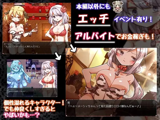 【RPG/机翻】はろーウオサマー!+♂ Ver1.2 游戏截图 6