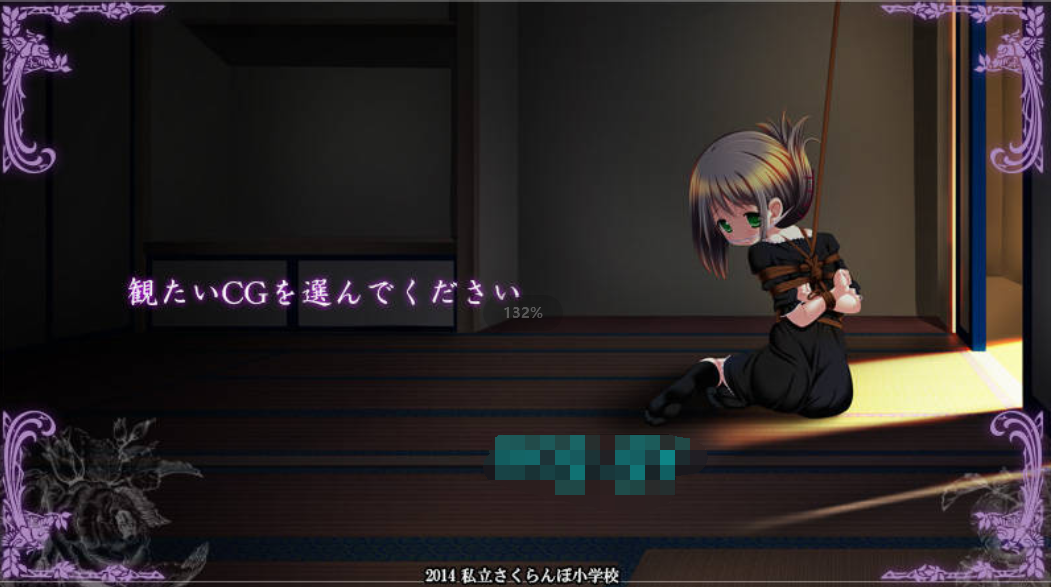 私立樱花小学合集12【20230315】 游戏截图 6