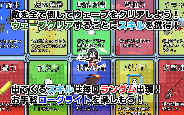 ACT/PC/AI汉化丨 空间性癖破坏者 スペース性癖破壊ンベーダー 【20240820】 游戏截图 5