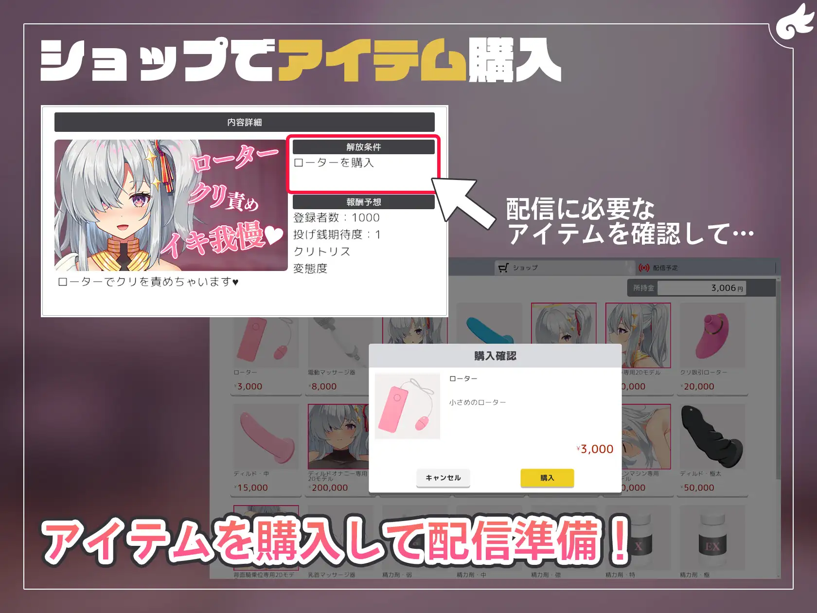 SLG/全程动态/汉化+去码丨白乃ここみ / Shirono Kokomi Channel V1.01【20230913】 游戏截图 6