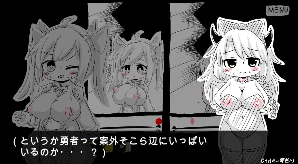 ロリ巨乳の勇者達を打【20230315】 游戏截图 1