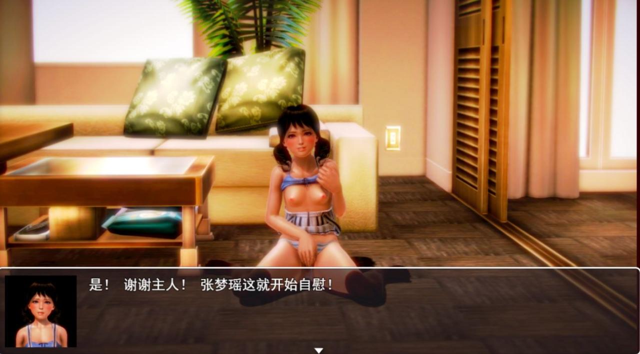 张三的催眠之路V1.2版【20230315】 游戏截图 5