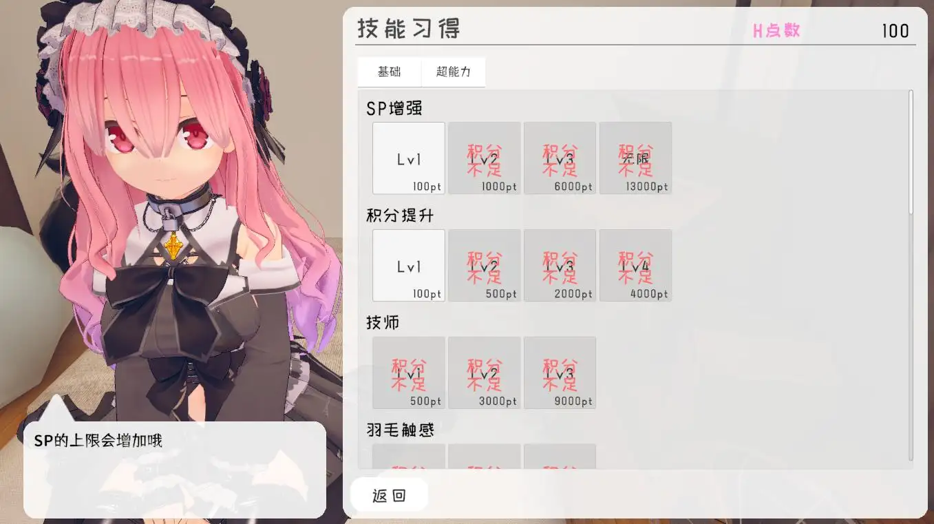 SLG/官方AI汉化丨 跟~踪!~催眠她→偷偷恶作剧→随处做爱~ 【20240915】 游戏截图 8