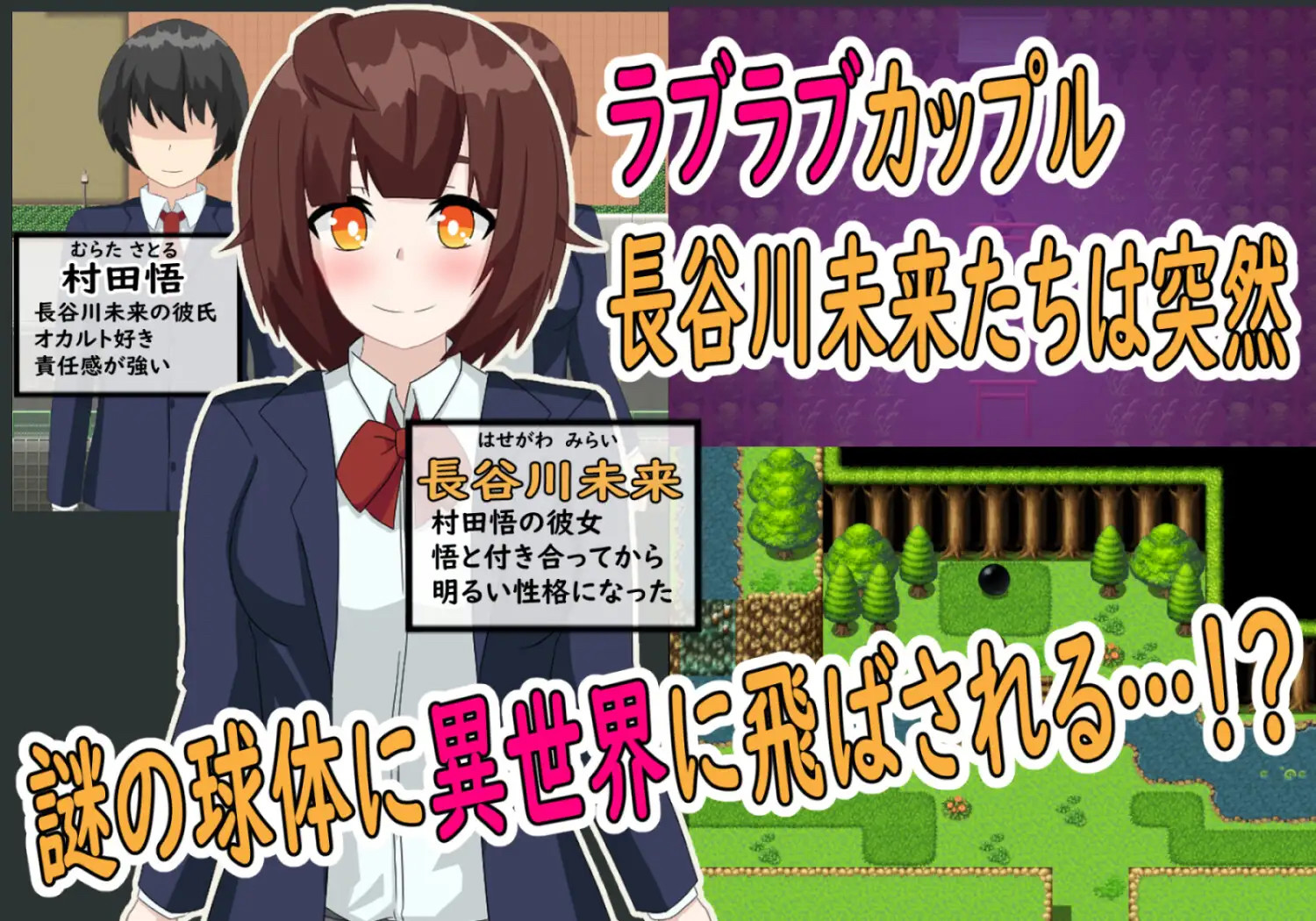 ジェスタルコ～异世界NTR物语～ [简中]  【PC0901】 游戏截图 4