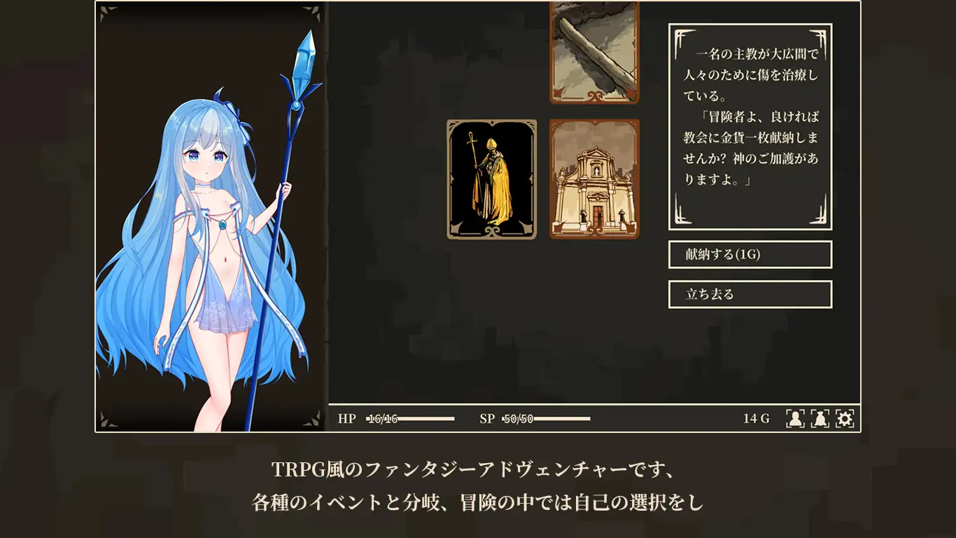 雪公主奥菲莉亚与堕落之城/氷雪姫オフィーリアと堕落の都【20221230】 游戏截图 6