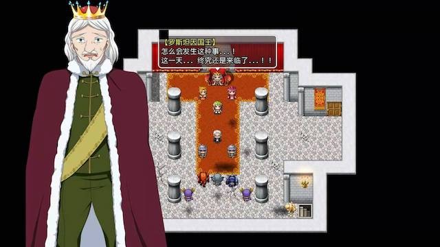 复仇公主梅露缇丝的冒险 游戏截图 7