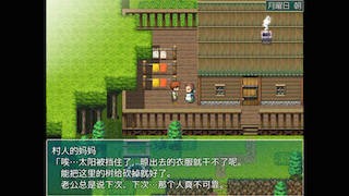 NTRPG2 游戏截图 3