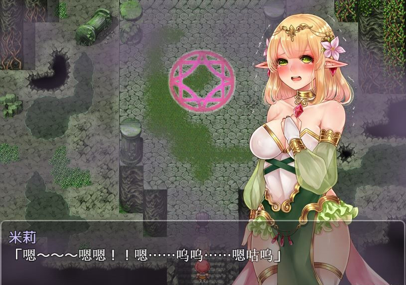 米莉与活祭之森林 【PC0818】 游戏截图 6