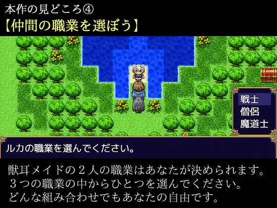 新作/自制AI汉化丨Mtool挂载GPT3.5带本体  ケモミミメイドと奪われた秘宝  RJ01082259【20231214】 游戏截图 1