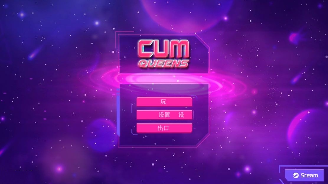 欧美SLG/动态丨 CUM 女王:CUM Queens 官方中文步兵版 【20240725】 游戏截图 5