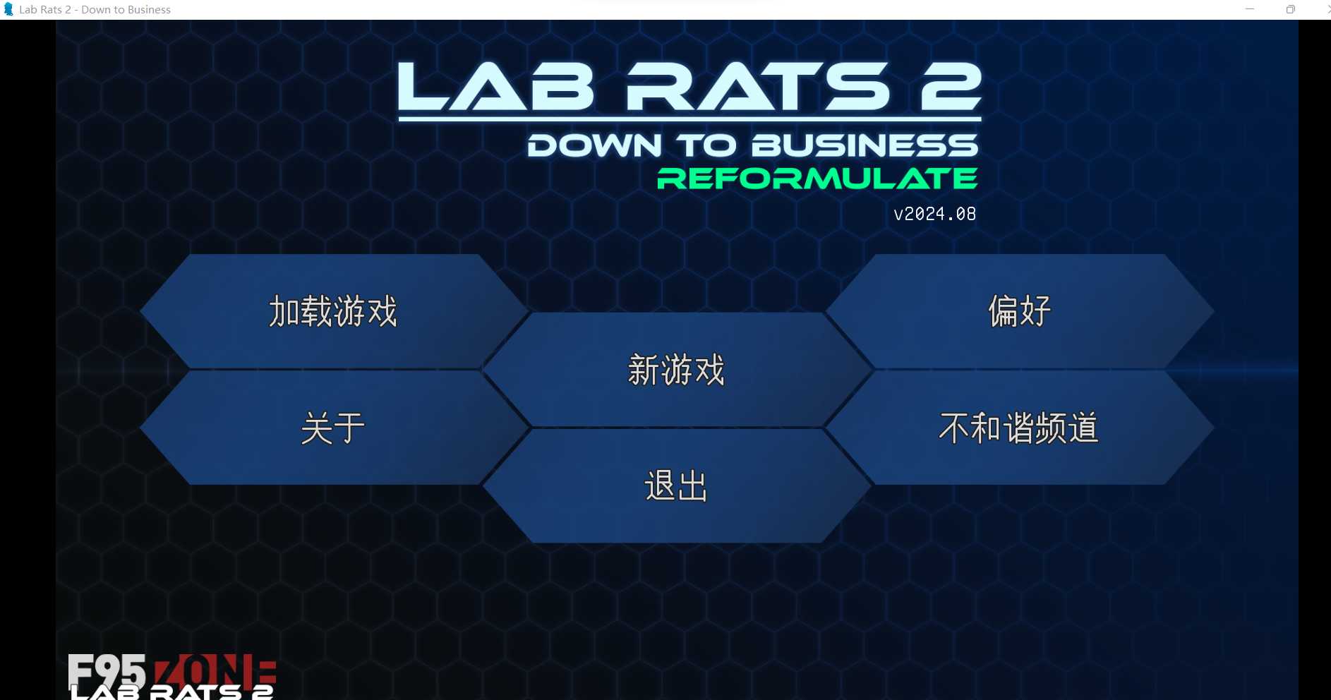 神作SLG/汉化/更新丨实验室小白鼠2 Lab Rats 2 Ver202408 机翻汉化版 【20240820】 游戏截图 1
