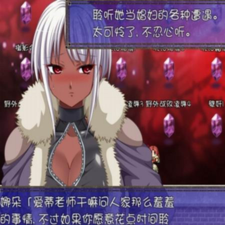 平行幻想曲2