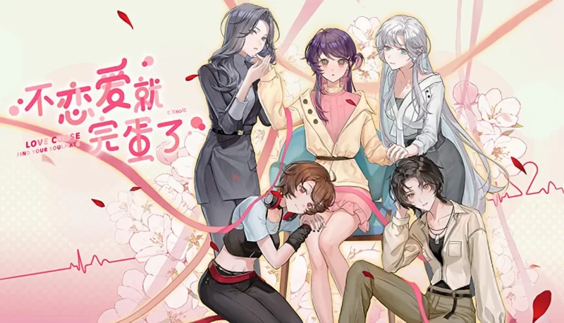 嗜血恋战:不爱即死(Find Love or Die Trying)v1.1 精翻汉化 游戏截图 3