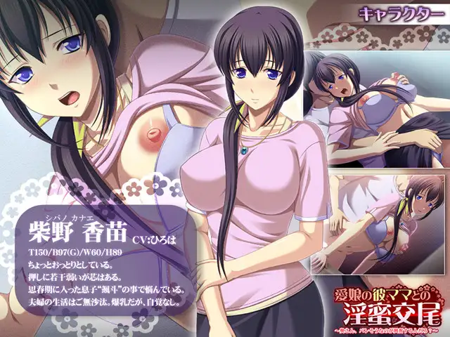拔作ADV/AI汉化版+全CG存档丨爱女的他和妈妈的淫蜜交尾 ~夫人,要被发现了是不是很兴奋?~--转区运行【20240725】 游戏截图 5