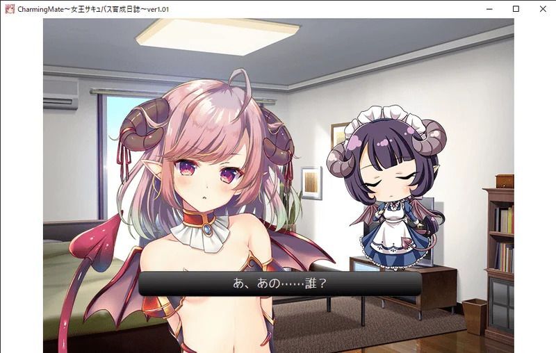 サキュバスの育成方法【20230315】 游戏截图 1