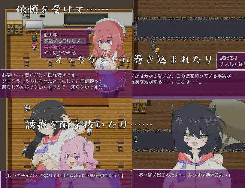 RPG/机翻/新作丨クエスト@。【20240216】 游戏截图 3