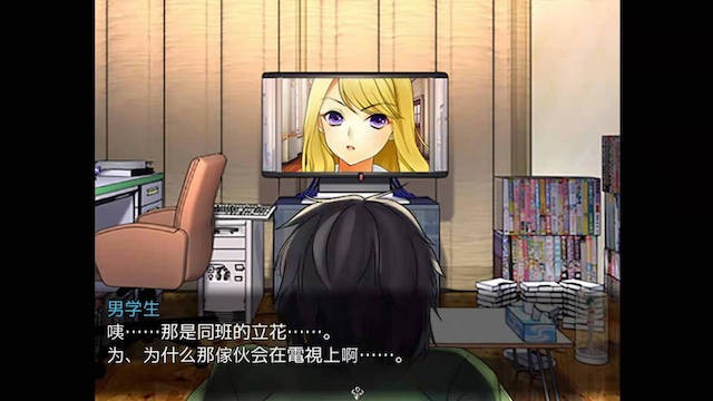 不良少女更生计划 游戏截图 1