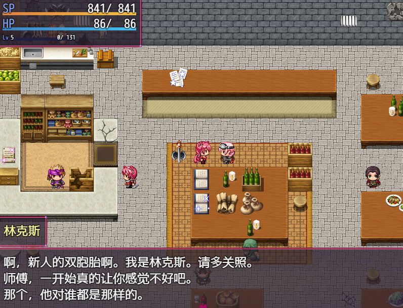 日系RPG汉化露出丨融化勇敢的小猫们1.1汉化版【20240204】 游戏截图 1