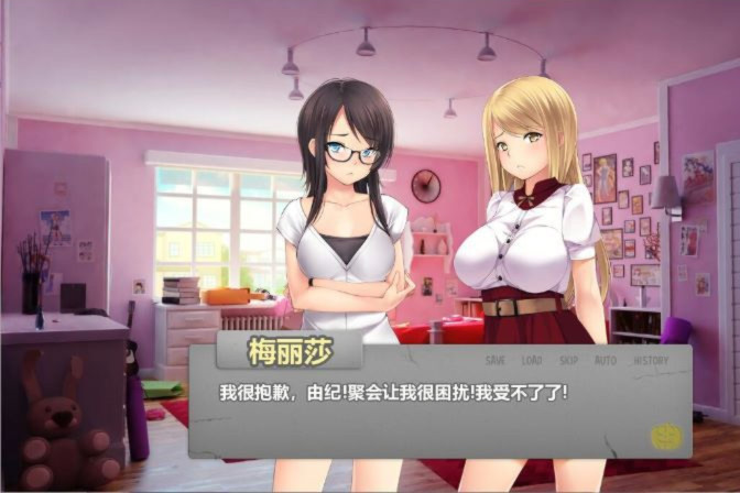 夜晚派对！精翻汉化完结版【PC0901】 游戏截图 4